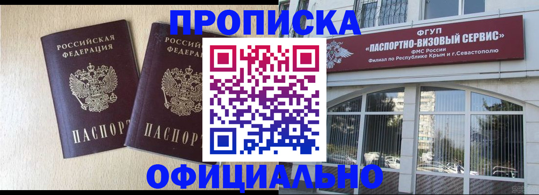 регистрация для дет. сада в Котласе